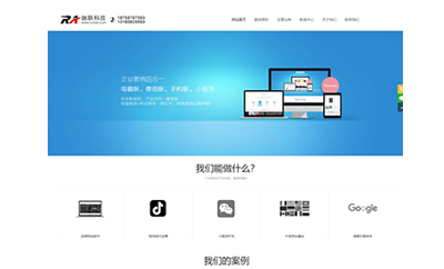 網(wǎng)站建設(shè)